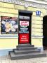SKUP MONET RADOM PIŁSUDSKIEGO 13
