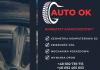 Tel. 692 739 715 / 692 465 653  AUTO OK GEOMETRIA KOMPUTEROWA 3D, ZBIEŻNOŚĆ KÓŁ, MECHANIKA POJAZDOWA, WYMIANA OPON